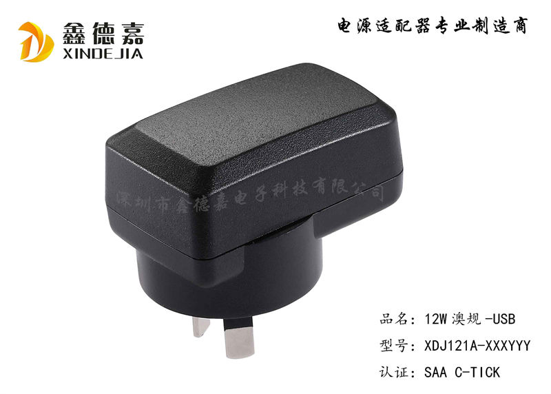 12W-��Ҏ(gu��)USB