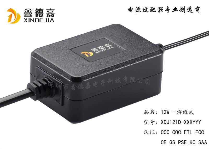 12W����ʽ���̶�AC����