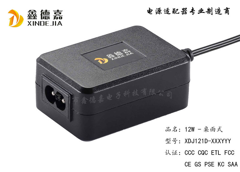 12W����ʽ(�ɓQAC����