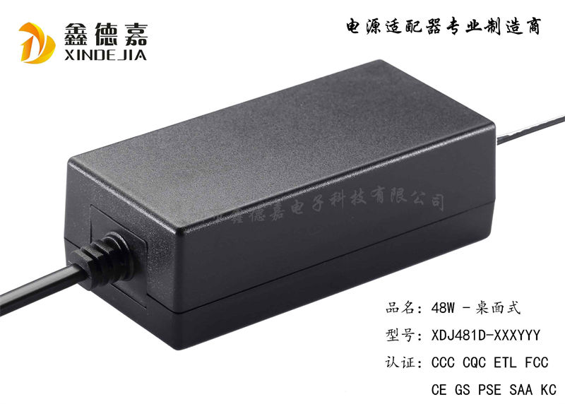 48W����ʽ���̶�AC����